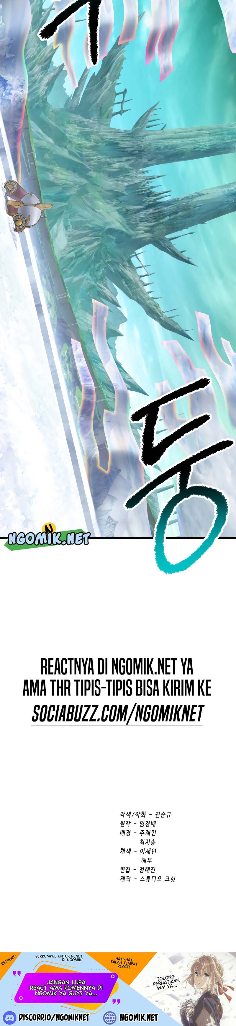 Otherworldly Sword King’s Survival Records chapter 161